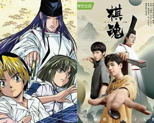 棋魂在线观看,揭秘围棋世界的传奇故事