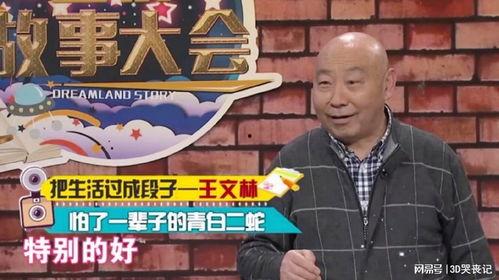 娱乐大爆料九亿粉丝有多少  第2张