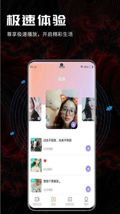 在线视频的手机观看,在线视频观看新趋势解析 第3张 在线视频的手机观看,在线视频观看新趋势解析 第3张