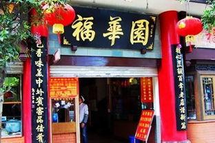 昆明老字号爆料事件视频,揭秘背后真相与行业乱象