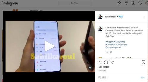 官方博主爆料视频下载,视频下载背后的秘密与技巧