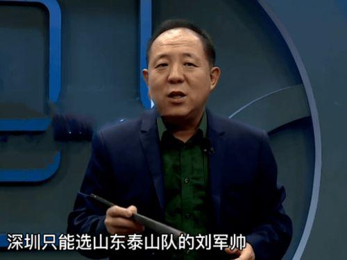 上海上港袁野最新爆料,上海上港队内最新动态与幕后故事 第1张 上海上港袁野最新爆料,上海上港队内最新动态与幕后故事 第1张