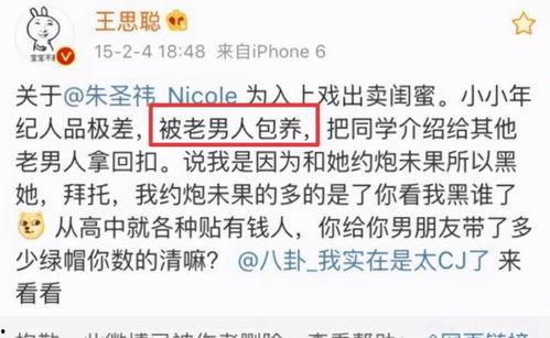 网红吃瓜记录最新,盘点那些年我们追过的热点事件  第2张