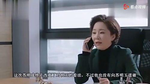 周姐被老板爆料视频,老板爆料视频引发热议  第3张