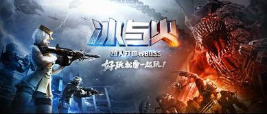 cf端游烈狱最新爆料,CF端游烈狱模式全新升级,神秘内容引玩家热议 第3张 cf端游烈狱最新爆料,CF端游烈狱模式全新升级,神秘内容引玩家热议 第3张