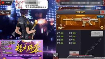 玫瑰之战最新爆料图片,战火升级,神秘势力浮出水面 第3张 玫瑰之战最新爆料图片,战火升级,神秘势力浮出水面 第3张