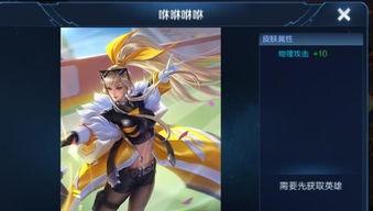 王者后续新皮肤爆料最新,神秘新皮肤首曝,神秘英雄即将登场! 第3张 王者后续新皮肤爆料最新,神秘新皮肤首曝,神秘英雄即将登场! 第3张