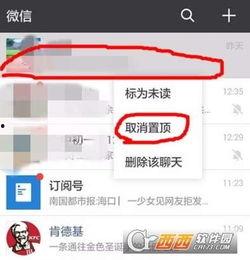 新闻爆料平台联系微信,微信助力打造透明舆论环境” 第3张 新闻爆料平台联系微信,微信助力打造透明舆论环境” 第3张
