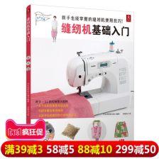 爆料踩缝纫机视频大全,视频大全带你领略缝纫艺术魅力 第2张 爆料踩缝纫机视频大全,视频大全带你领略缝纫艺术魅力 第2张