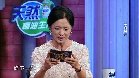 秦海璐视频于和伟爆料 第3张 秦海璐视频于和伟爆料 第3张